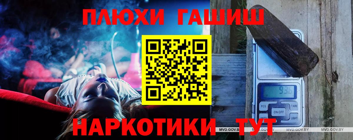 ГАШИШ убойный Тутаев