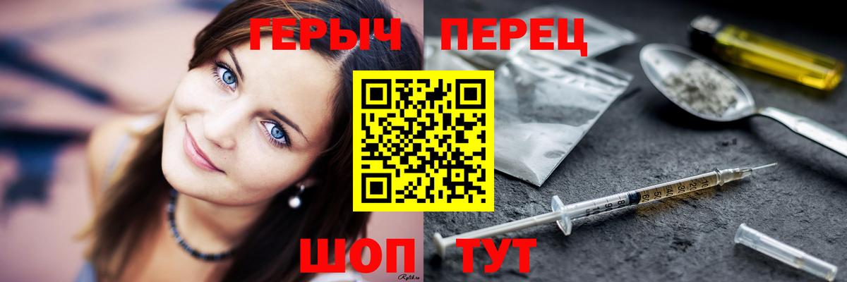 ГЕРОИН Афган Тутаев