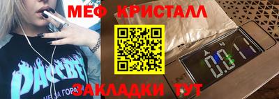 первитин Будённовск