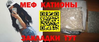 прущие грибы Бугуруслан