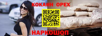 прущие грибы Бугуруслан