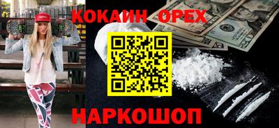 первитин Будённовск
