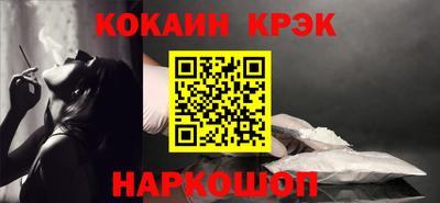 первитин Будённовск