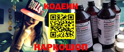 первитин Будённовск