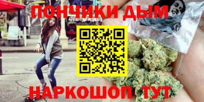 прущие грибы Бугуруслан