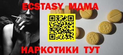 ECSTASY Бузулук