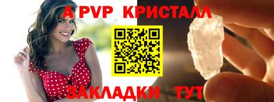 первитин Будённовск
