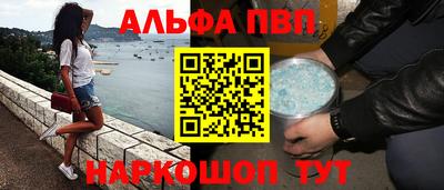 соль ск Краснокаменск