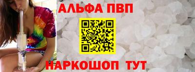 первитин Будённовск