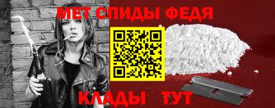 первитин Будённовск