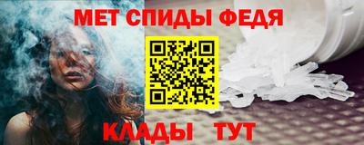 первитин Будённовск