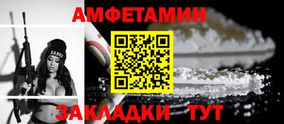 спиды Краснознаменск