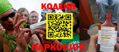 первитин Будённовск