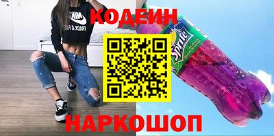 первитин Будённовск