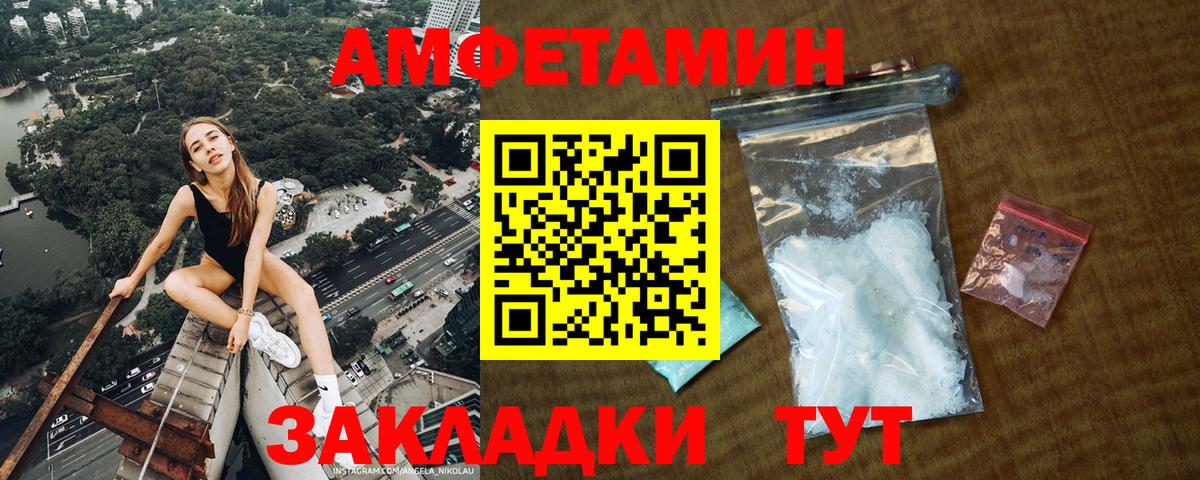 Первитин мет Тутаев