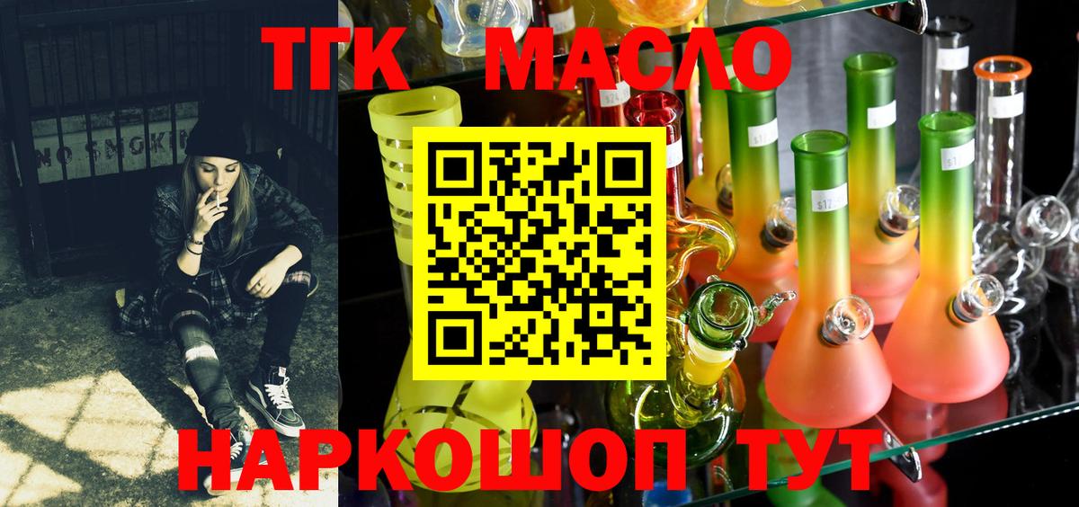 Амфетамин   Вход с VPN  Мефедрон   Кокаин  Тутаев  Бошки Шишки  ГАШ 